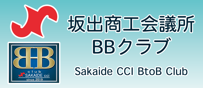 BBクラブ