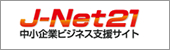 J-NET21