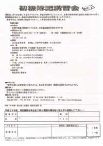 20140709093703573_0001